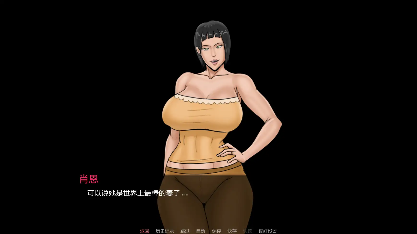 图片[4]-最好的妻子v0.1 AI汉化版【PC+安卓/1.46G/更新】-acg游戏网