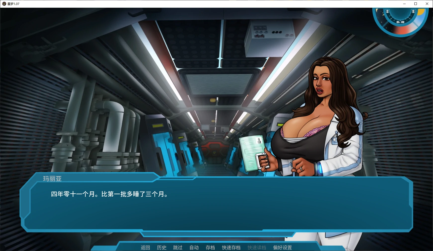 图片[2]-星梦 v1.07 AI汉化版【PC+安卓/2G/更新】-acg游戏网