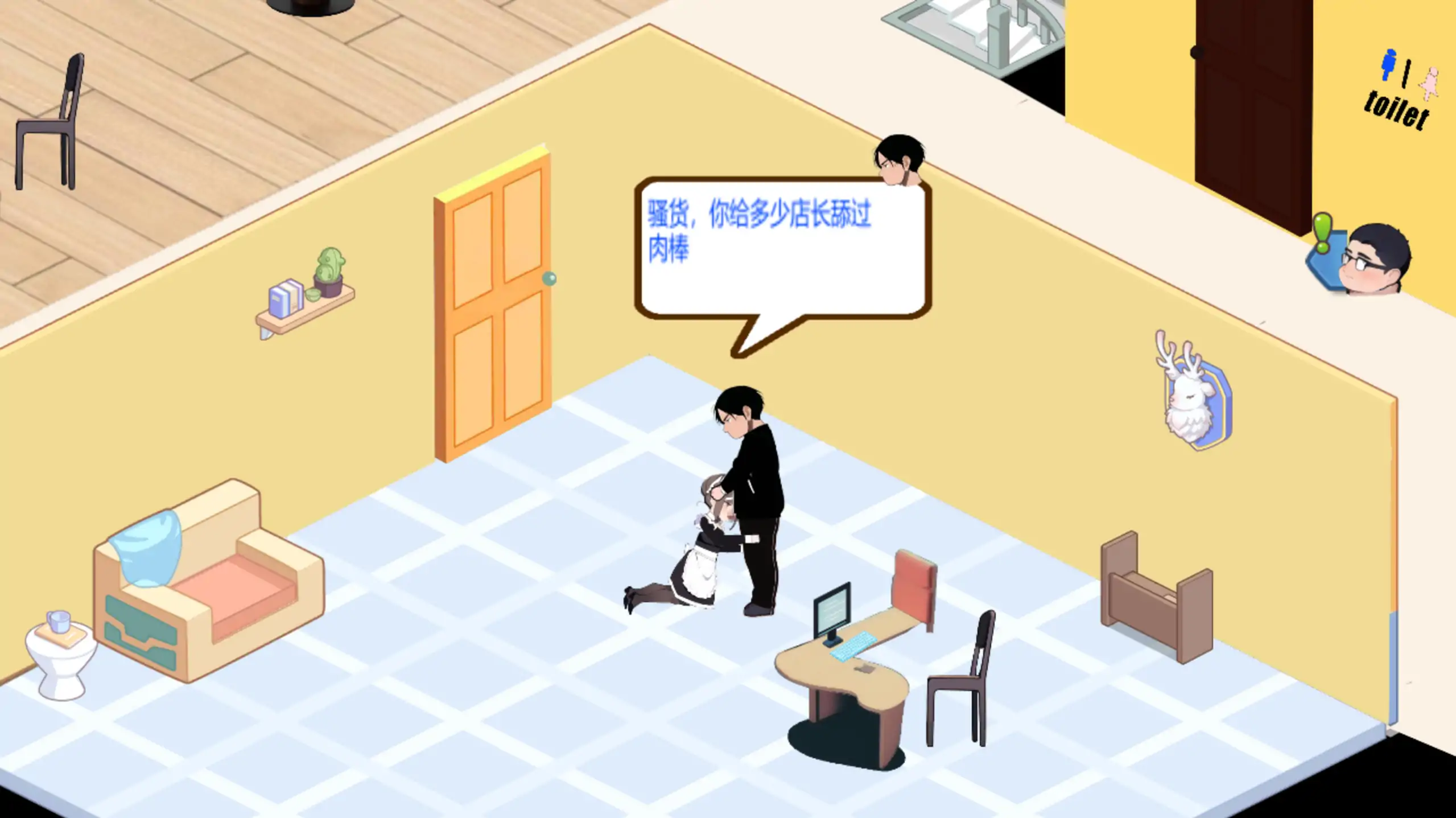 图片[3]-黑山恋爱咖啡厅V3.7 BM Love Cafe 官方中文【PC/2G/更新】-acg游戏网