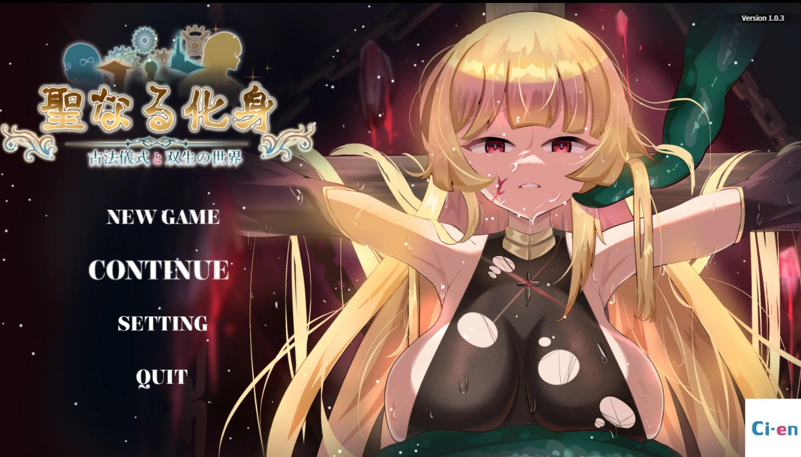 圣化身 ~古代仪式与双生世界~ V1.03 官方中文版【PC/1.3G】-acg游戏网