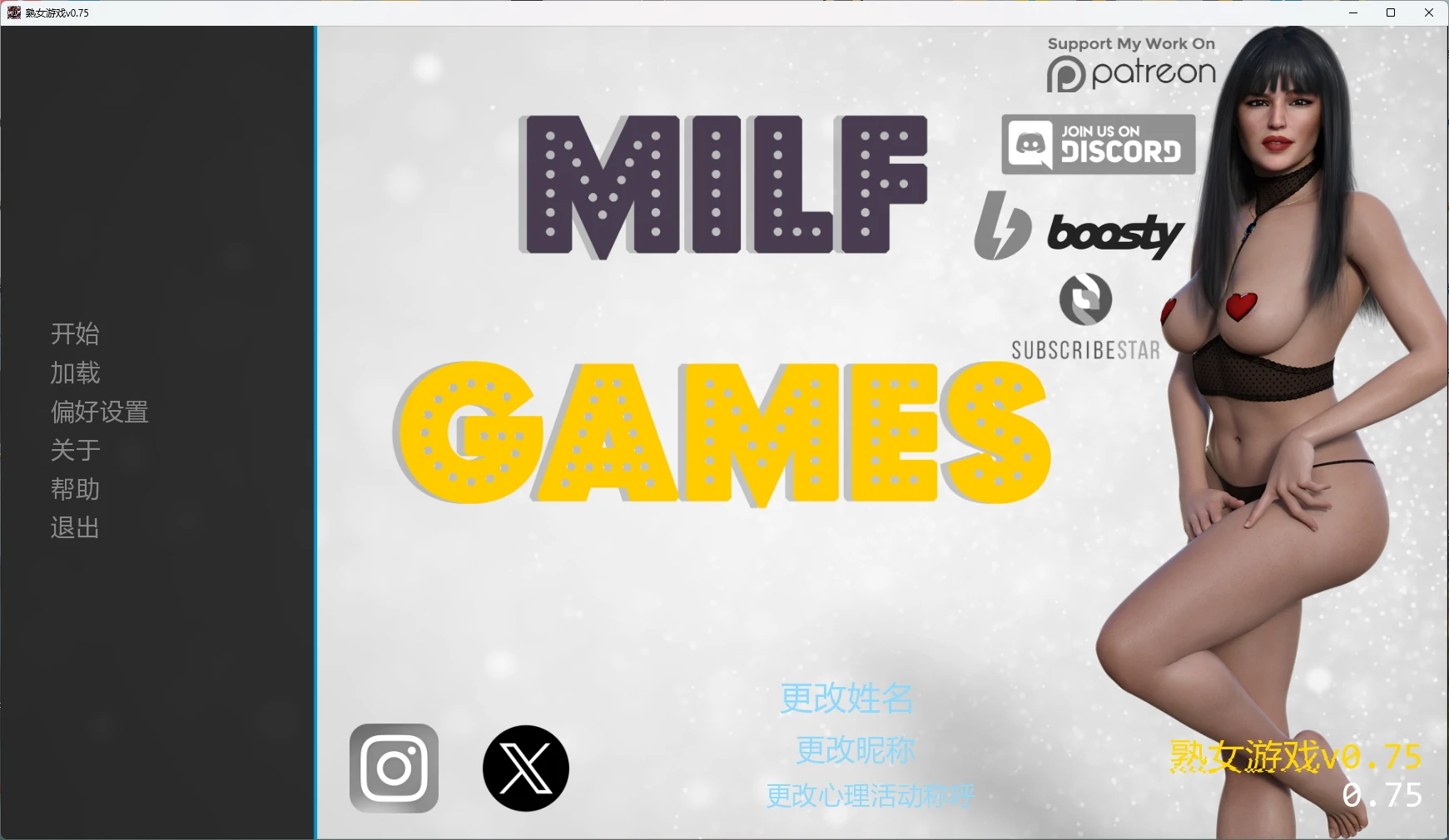 熟女游戏v0.75 AI汉化版【PC+安卓/13.7G/更新】-acg游戏网