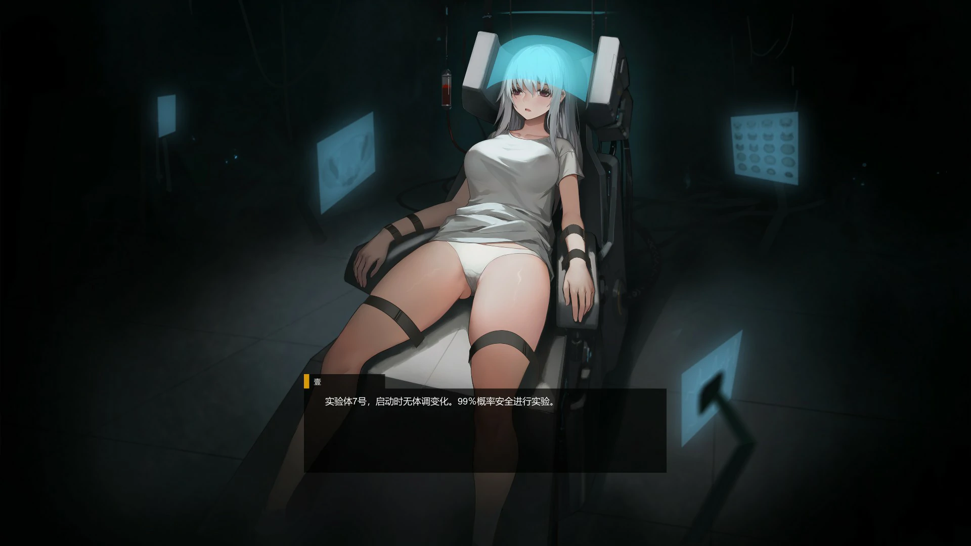 图片[2]-神之血：伊德拉之血 v1.0.1 官方中文版【PC/4G】-acg游戏网