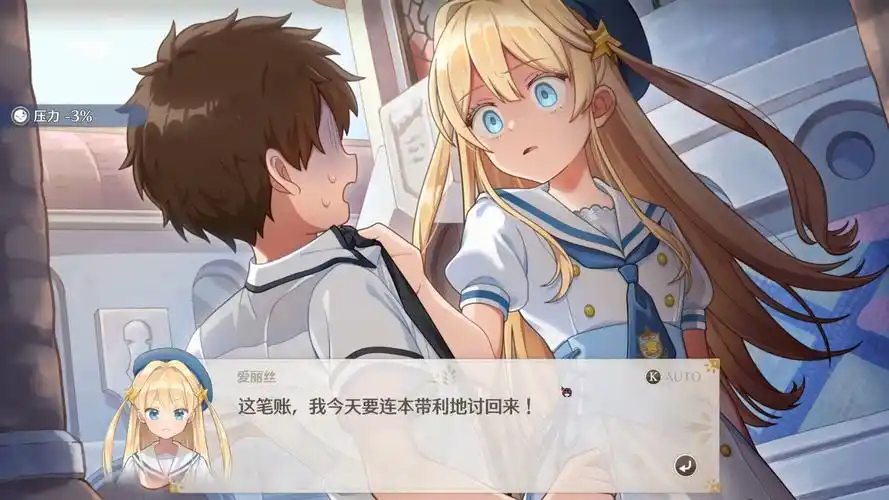 图片[3]-梦幻魔法公主 官方中文[PC/6.7G]-acg游戏网