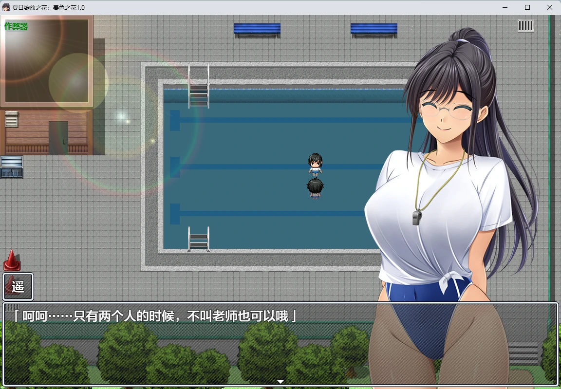 图片[5]-夏日绽放之花：春色之花1.0 AI汉化版【PC+安卓/1.15G】-acg游戏网