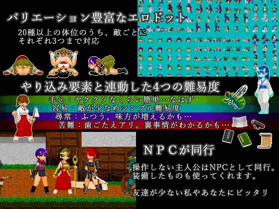 图片[2]-三柱战涡物语 ミハシラ戦渦物語 生肉【PC/420M】-acg游戏网