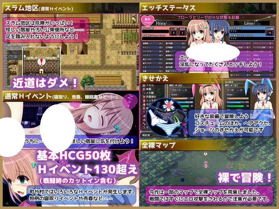 图片[2]-棱镜☆幻想 棱镜幻想 v1.06 AI汉化【PC/1.2G/新作】-acg游戏网