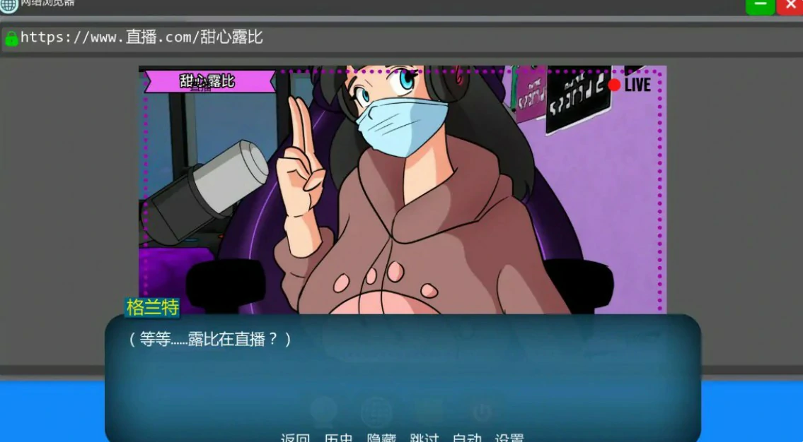 图片[3]-家族之谜 v0.8 AI汉化版【PC+安卓/1.5G/更新】-acg游戏网