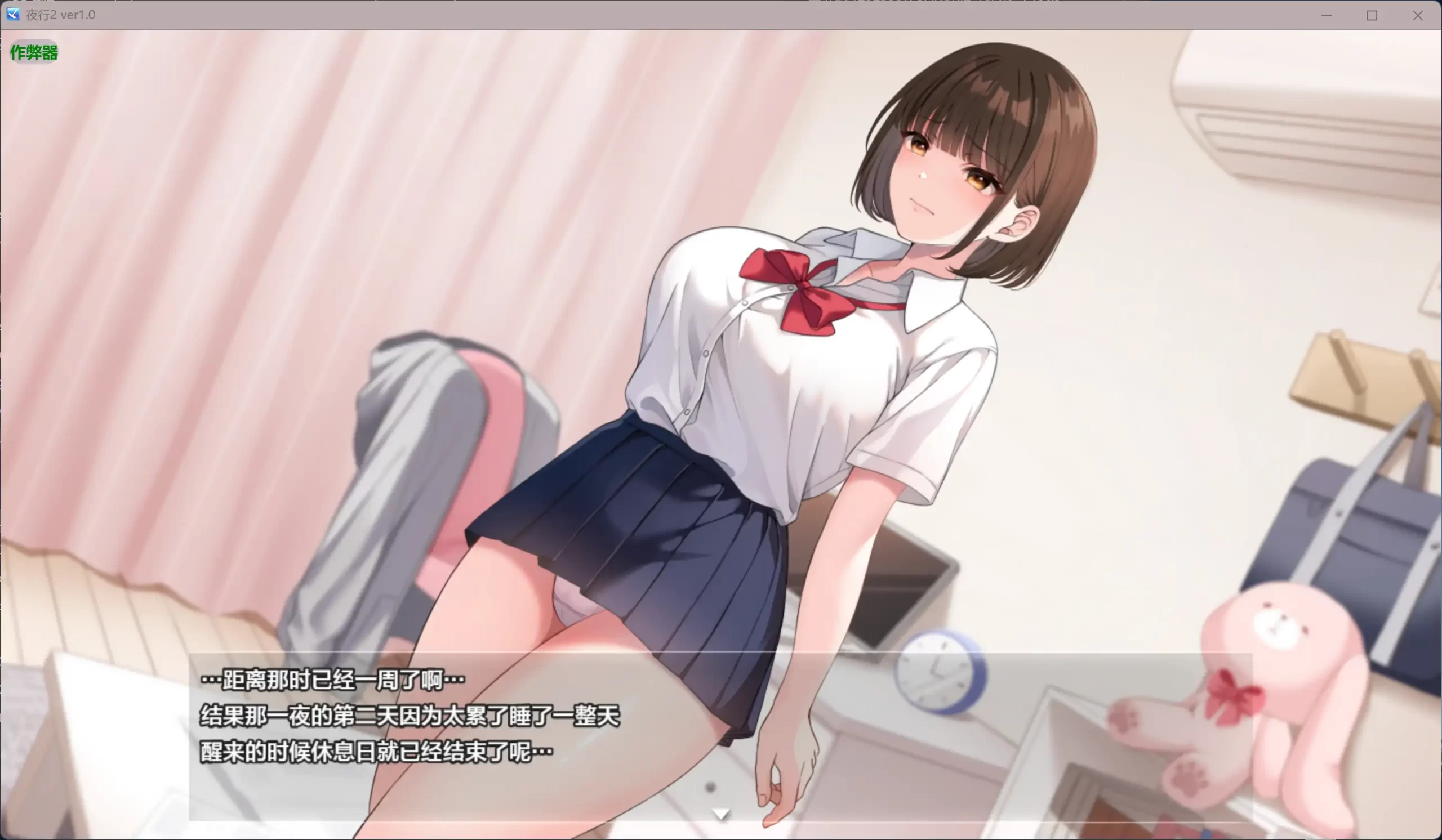 图片[4]-夜行2 v1.0 AI汉化版【PC/3.83G】-acg游戏网