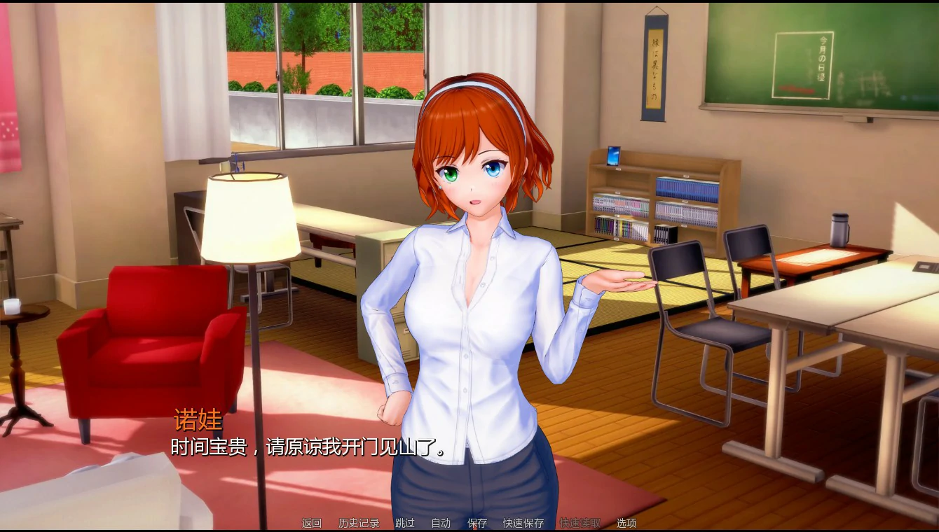 图片[4]-英雄后宫度假村 v0.2.9 AI汉化版【PC+安卓/0.83G/更新】-acg游戏网