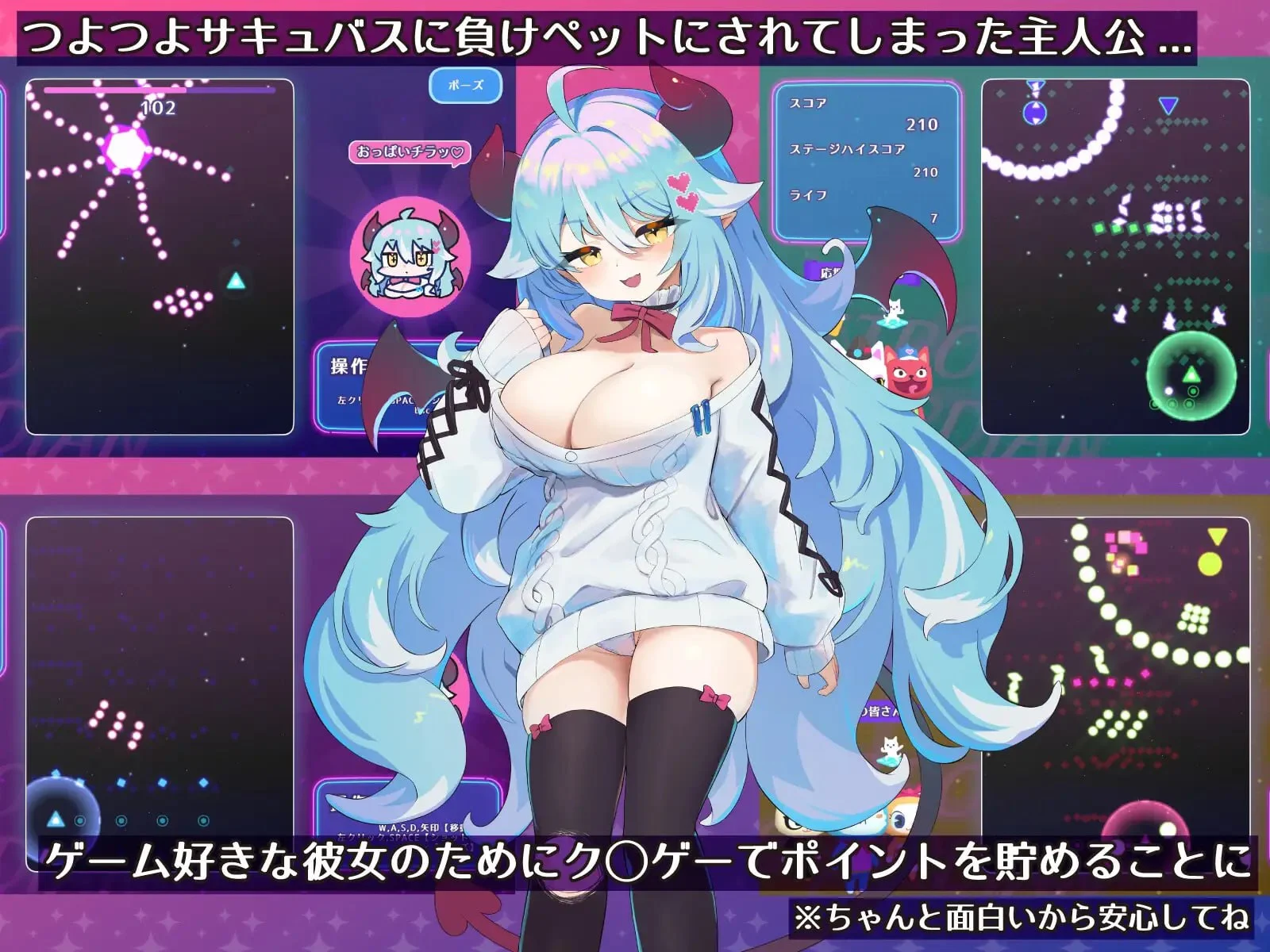 图片[2]-梦魔的宠物 懒散魅魔篇 AI汉化【PC/620M/新作】-acg游戏网