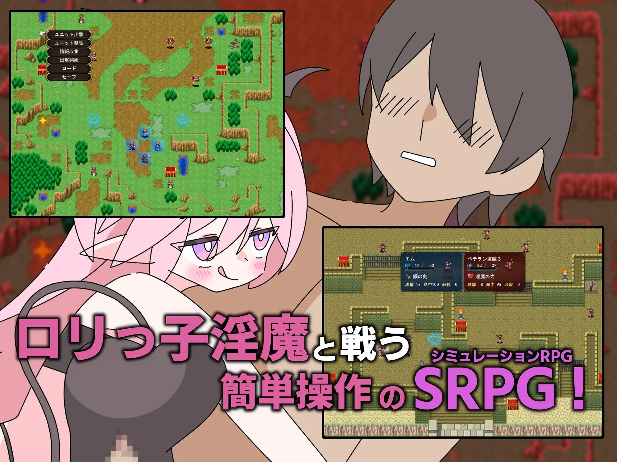 图片[2]-利马佐三重奏～面向M男的美色诱惑求饶SRPG～ AI汉化版【PC/890M/新作】-acg游戏网