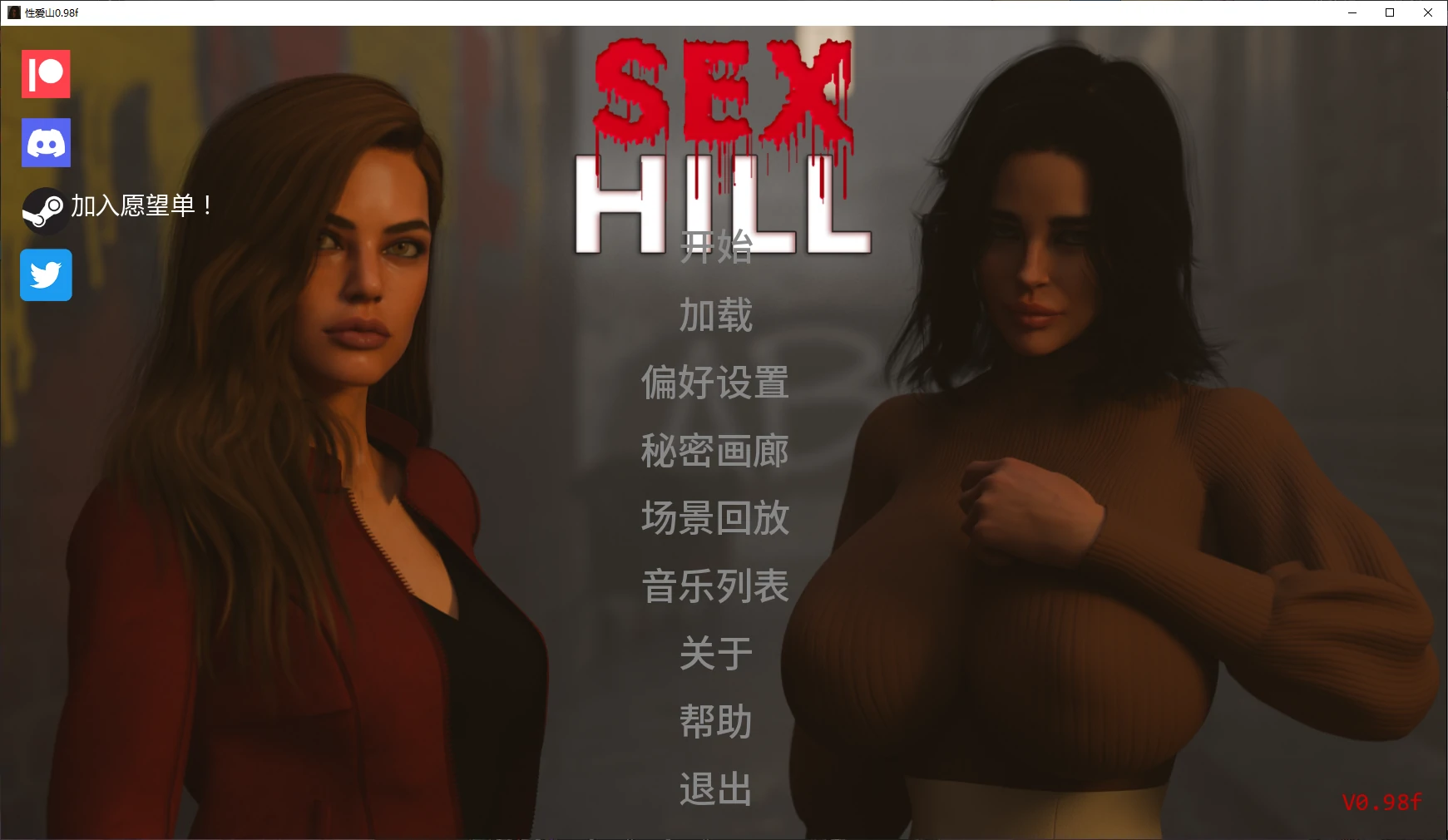 性爱山 v0.98f AI汉化版【PC+安卓/4.6G/更新】-acg游戏网