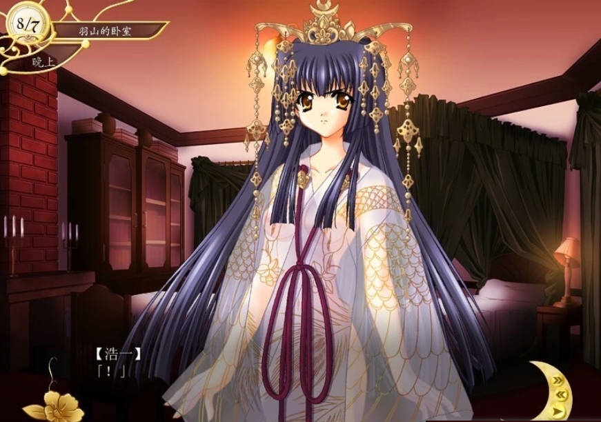 图片[7]-【PC/DH/2D/ADV/汉化】无颜之月05精翻版+存档+附赠特典+中文步兵里番【6.6G】-acg游戏网
