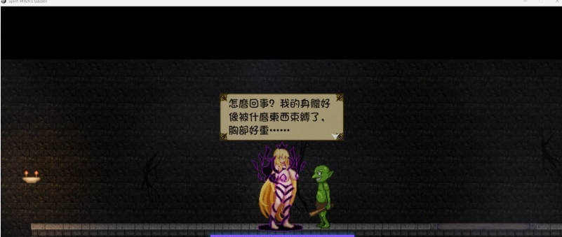 图片[2]-灵魔女外传 V1.21 Spirit Witch’s Gaiden 官中步兵版【PC/4.7G/更新】-acg游戏网