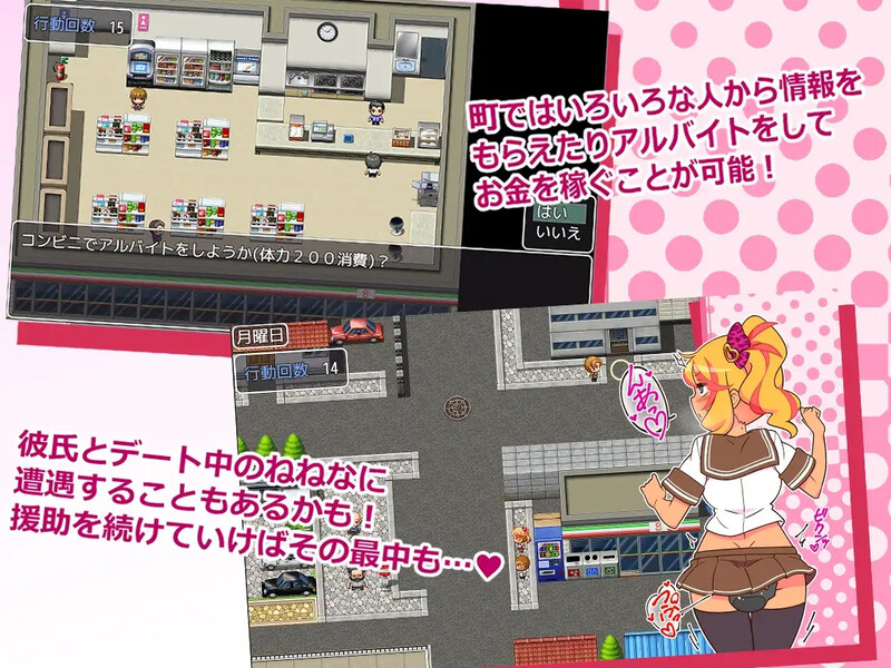 图片[2]-出租情人！安可！V1.27 STEAM官中[PC/640M/新作]-acg游戏网