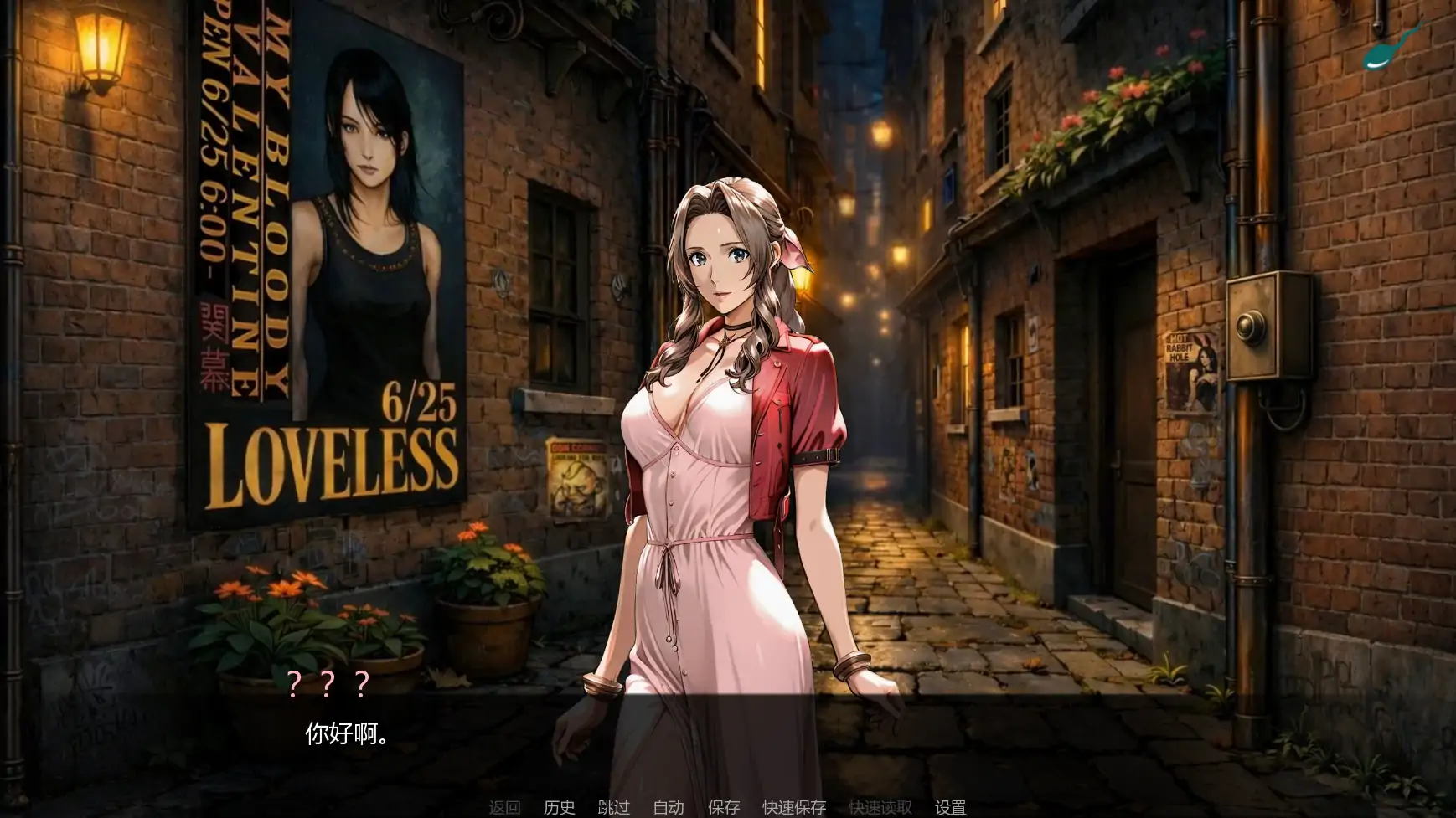 第一幻想 v1.08 测试版 AI汉化版【PC+安卓/3.83G/更新】-acg游戏网