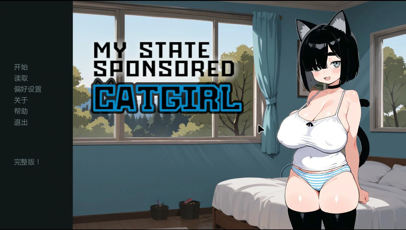 猫娘宅急便0.98 AI汉化版【PC+安卓/1.8G/更新】-acg游戏网