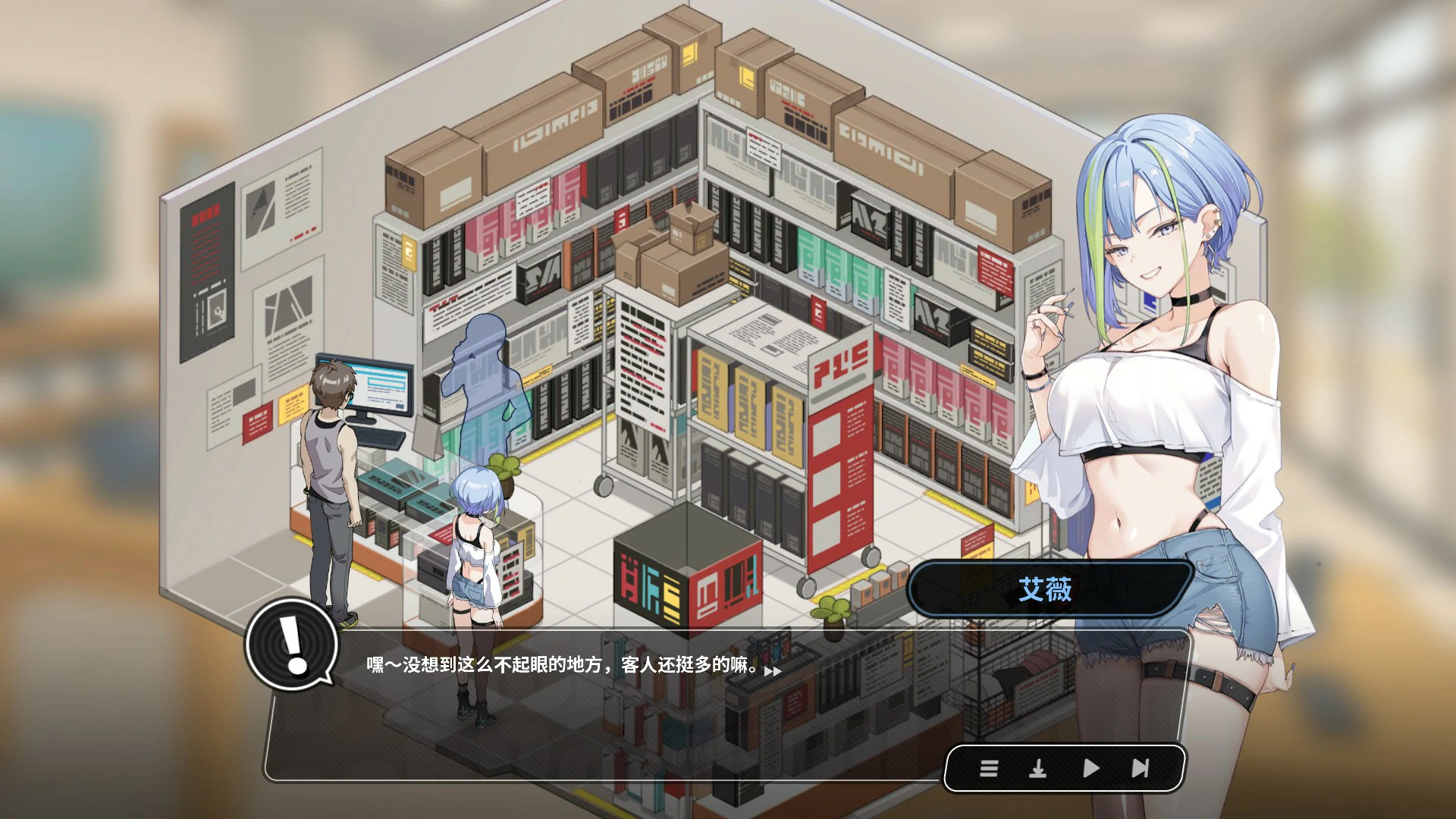 图片[2]-修干嘛？二手3C店的暗营业 V1.11 Steam官方中文【PC/2G/更新】-acg游戏网