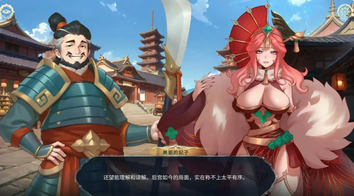 图片[2]-后宫绮梦 v1.1.09 官方中文版【PC/4.7G/更新】-acg游戏网