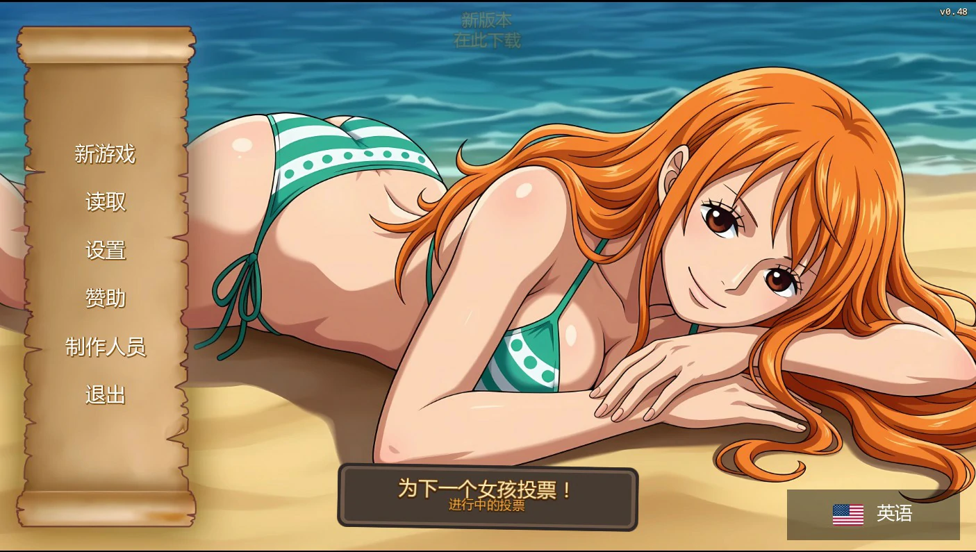 魅海征途0.48 AI汉化版【PC+安卓/0.9G/更新】-acg游戏网
