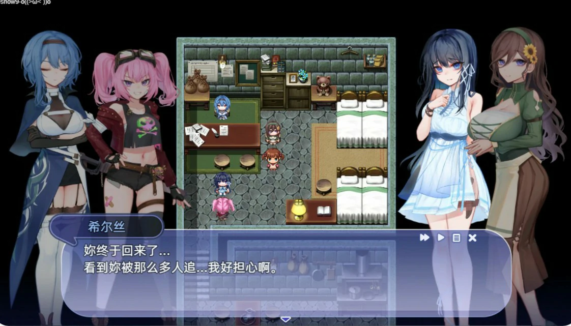 图片[2]-希尔丝大冒险 V1.05 官方中文版【PC/1.7G/更新】-acg游戏网