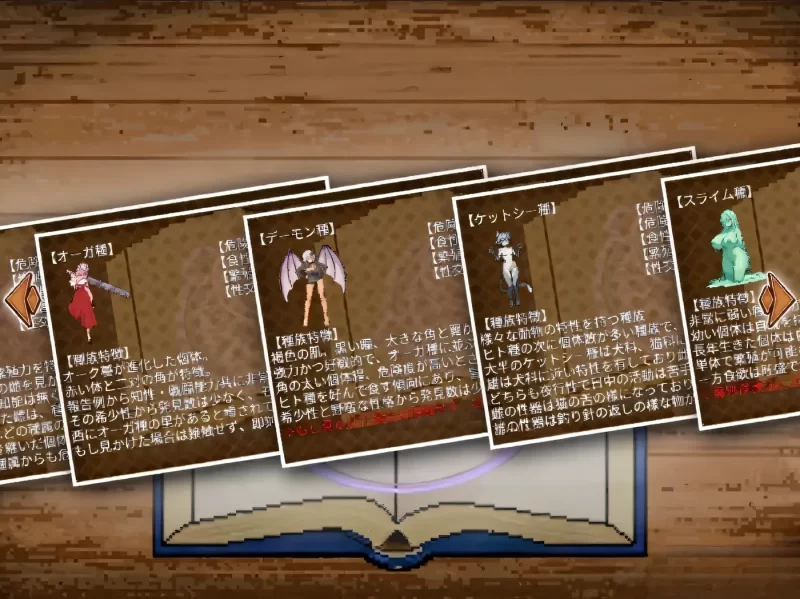 图片[3]-[PC游戏] T16911 异世界魔物娘悦乐记 異世界モン娘悦楽記 v1.00 官方中文版 [新作/1.4G]-ACG游戏网