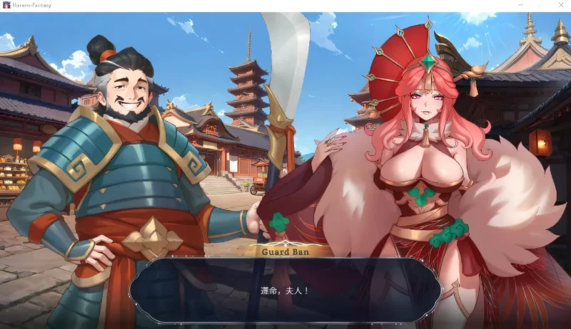 图片[3]-[PC游戏] T15178 后宫绮梦 Harem Fantasy v1.1.14 官方中文步兵版+DLC+存档 [更新/4.1G]-ACG游戏网