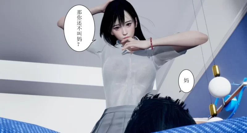 图片[3]-[3D全彩] M251 母上攻略01-08+番外+MP4 [更新/561.5M]-ACG游戏网
