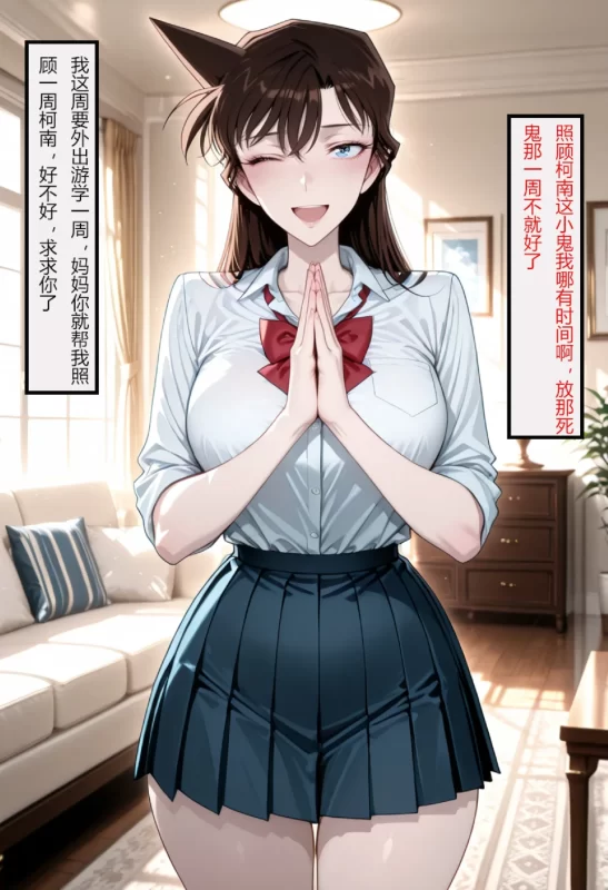图片[3]-[3D全彩] M2194 柯南新篇01-02 [更新/296.8M]-ACG游戏网