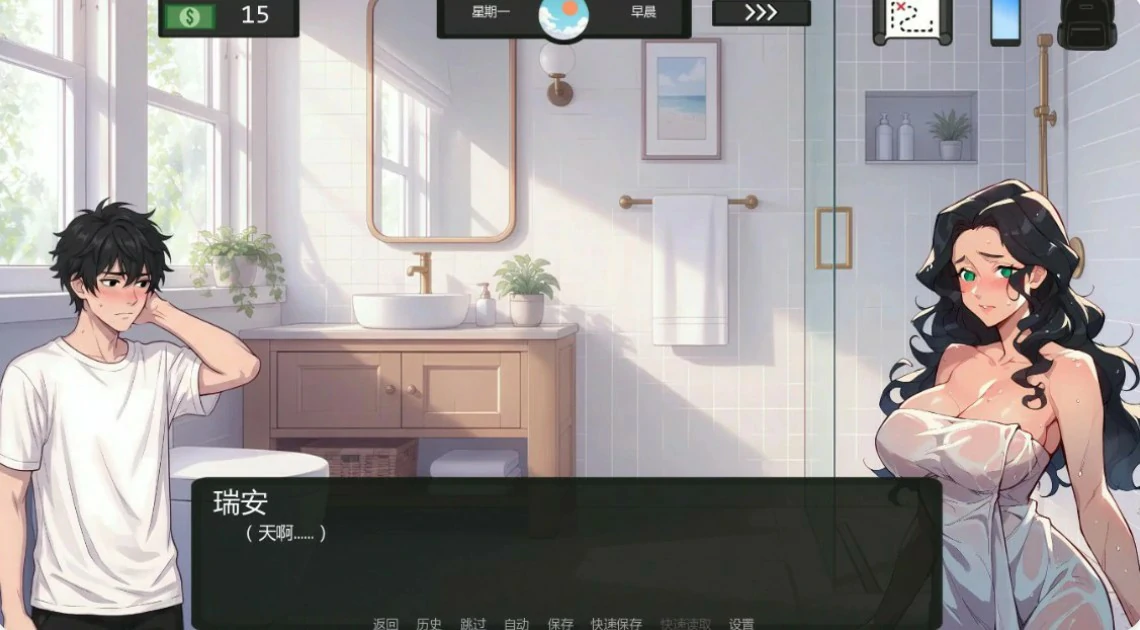 图片[2]-如梦的夏天 v0.23 AI汉化版【PC+安卓/1.4G/更新】-acg游戏网
