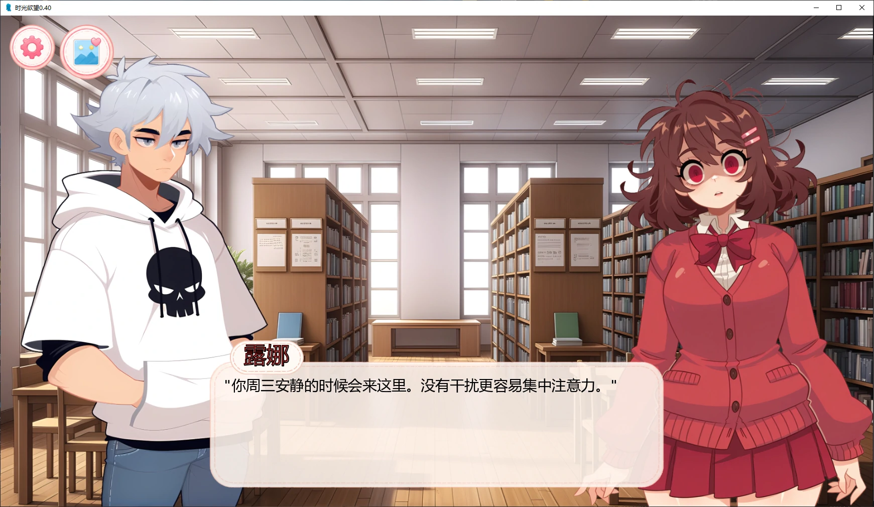 图片[2]-时光欲望 v0.40 AI汉化版【PC+安卓/4G/更新】-acg游戏网