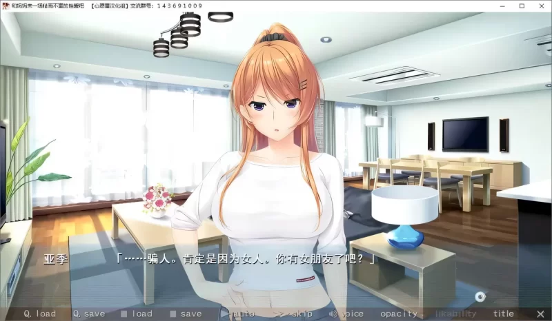 图片[3]-[中文] G52 和妈妈来一场秘而不宣的性爱吧 汉化免安装版[更新/1.4G]-ACG游戏网