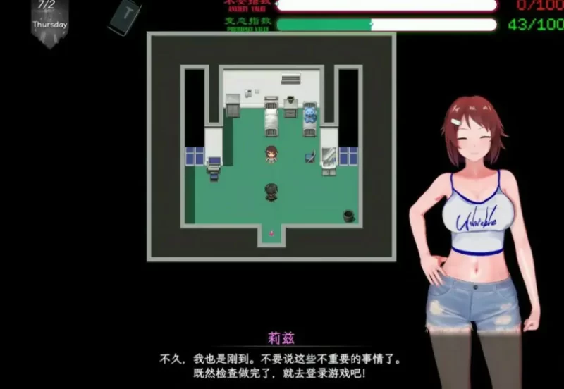 图片[3]-刀剑SAO~气息遮断魔法的陷阱Ⅱ~ verβ7.1 官方中文版【PC/7.4G】-ACG游戏网