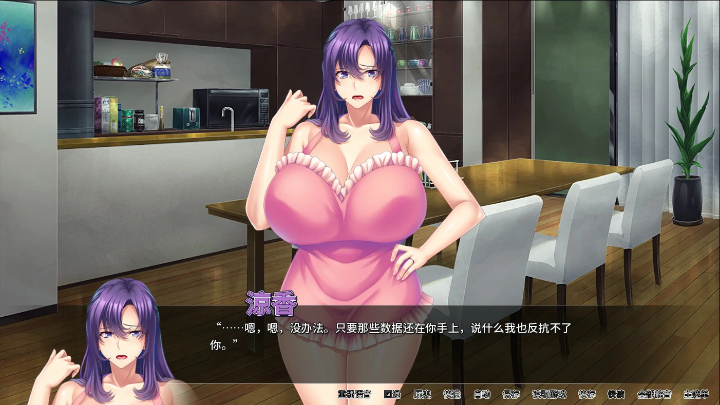 图片[2]-翘屁美臀甜心老板 v1.1.9 官方中文版【PC/0.81G】-acg游戏网
