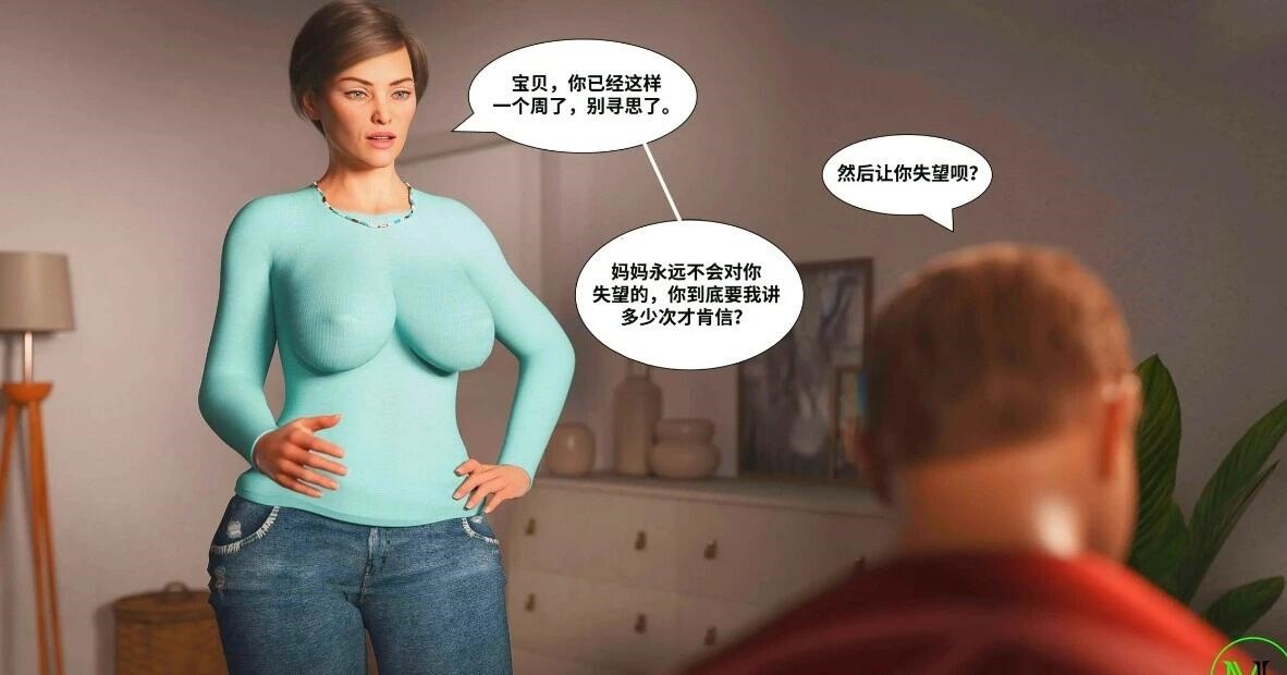 图片[2]-【MH/3D/全彩中文】破·界 01-07【1282P/5700M】-acg游戏网