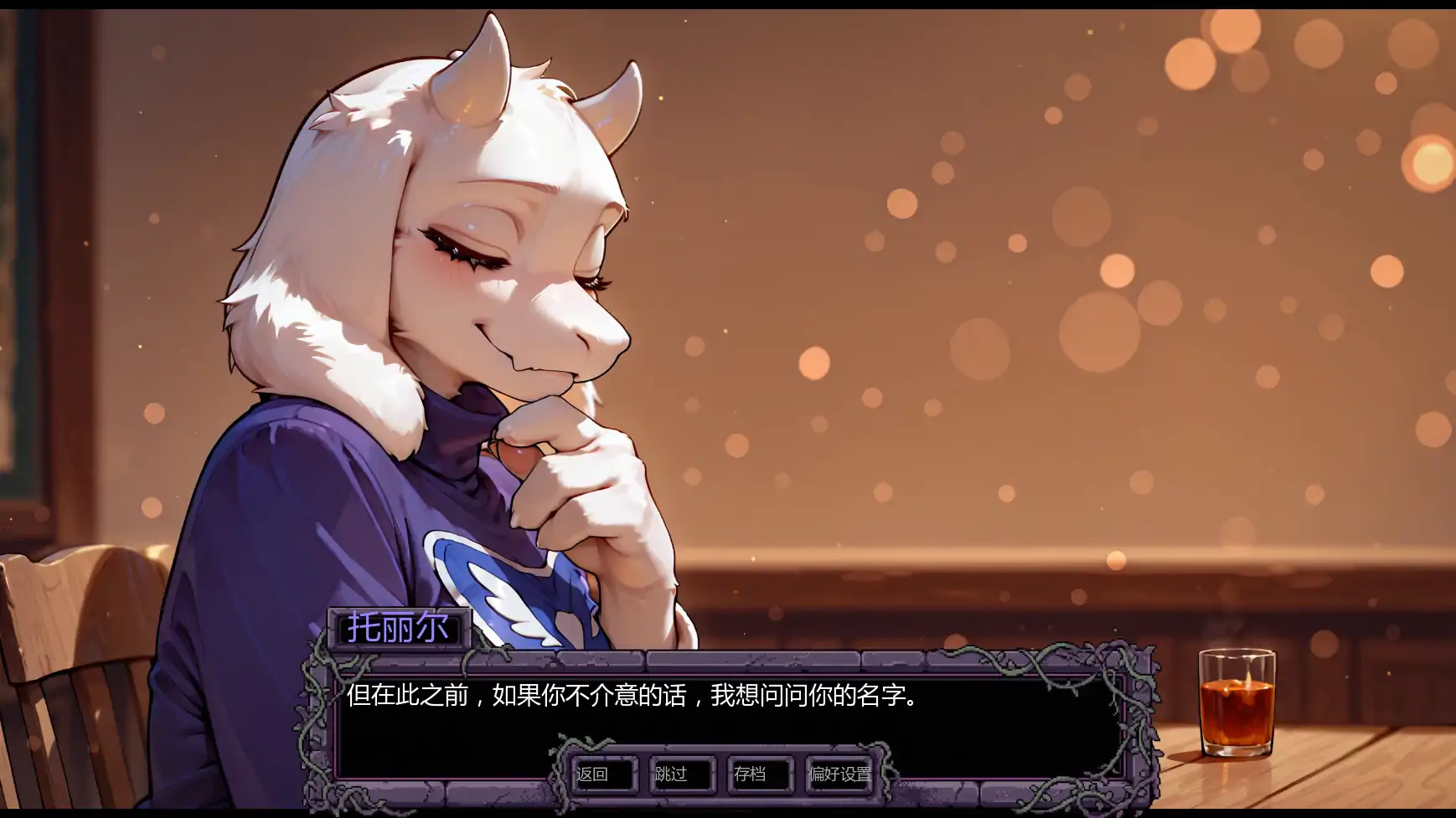 图片[4]-托莉尔的守护v0.2 AI汉化版【PC+安卓/1.08G/更新】-acg游戏网