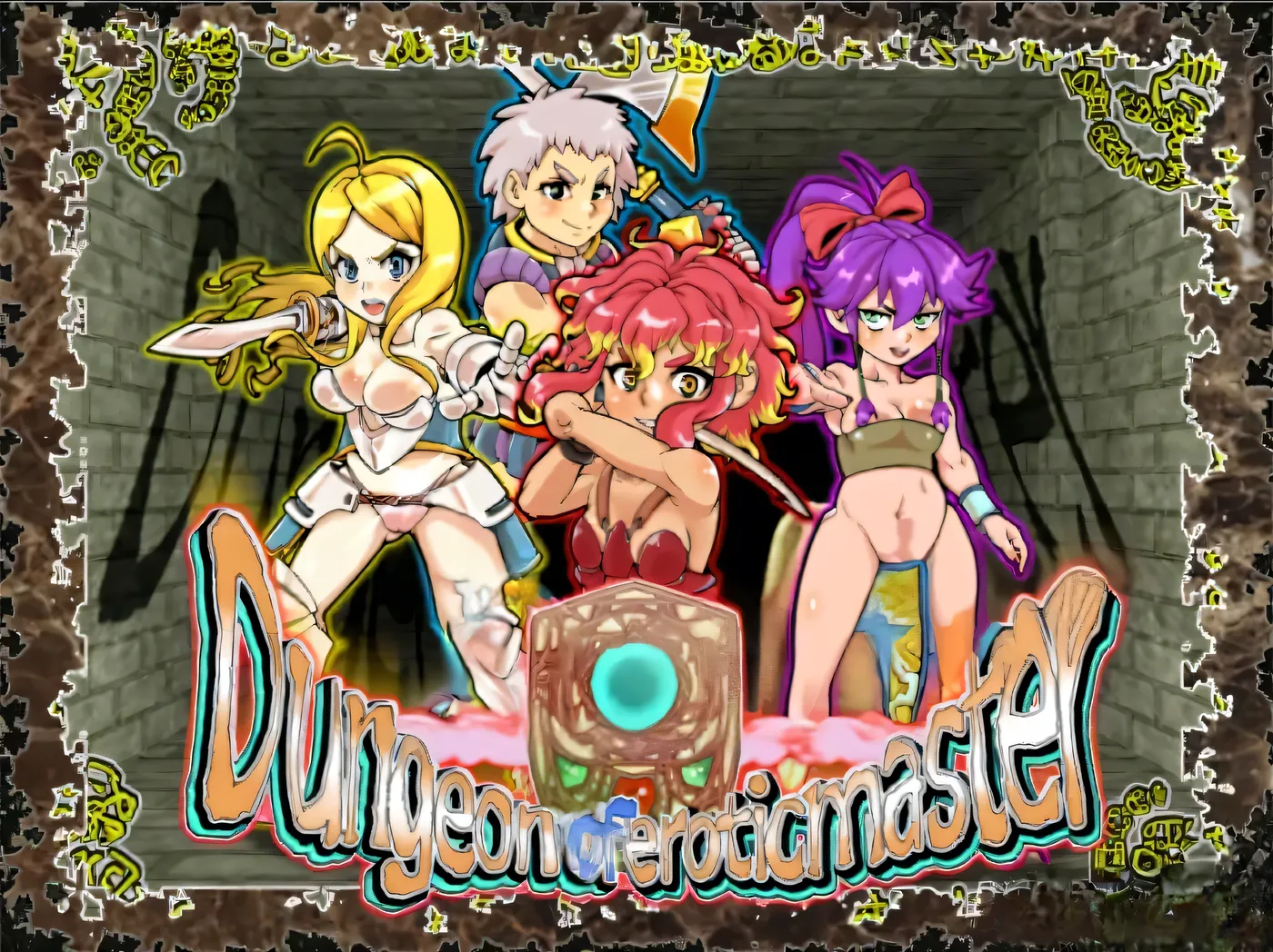 淫乱迷宫大师Plus v2.40 官方中文步兵版【PC/1.3G/更新】-acg游戏网