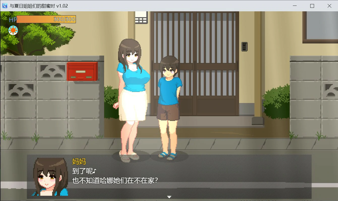 图片[2]-与夏日姐姐们的甜蜜时光 官方中文版【PC/0.35G】-acg游戏网
