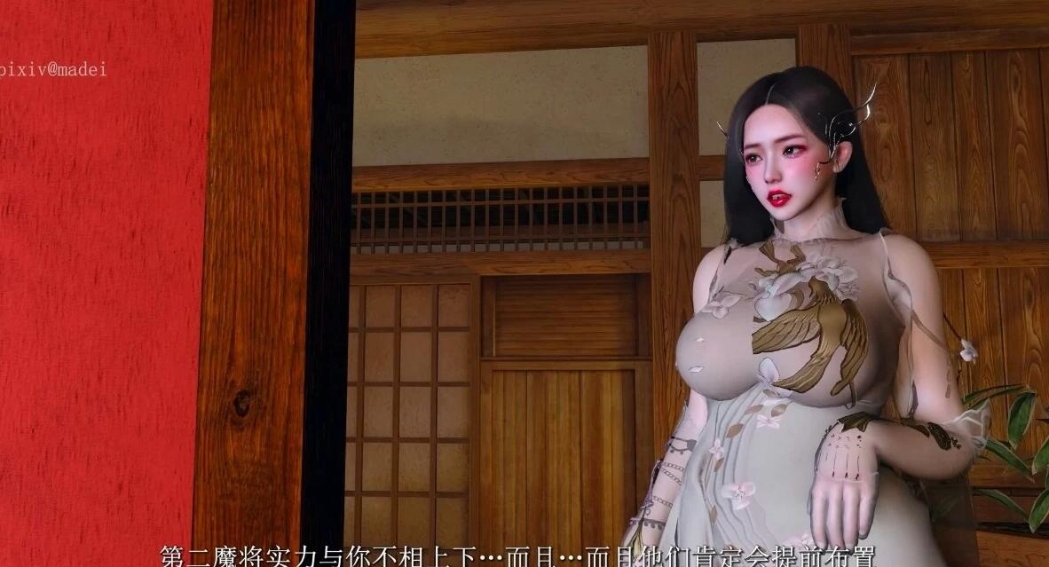 图片[2]-【DH/3D/同人】神女宫：魔将的威胁 中文配音【47′/5.3G】-acg游戏网