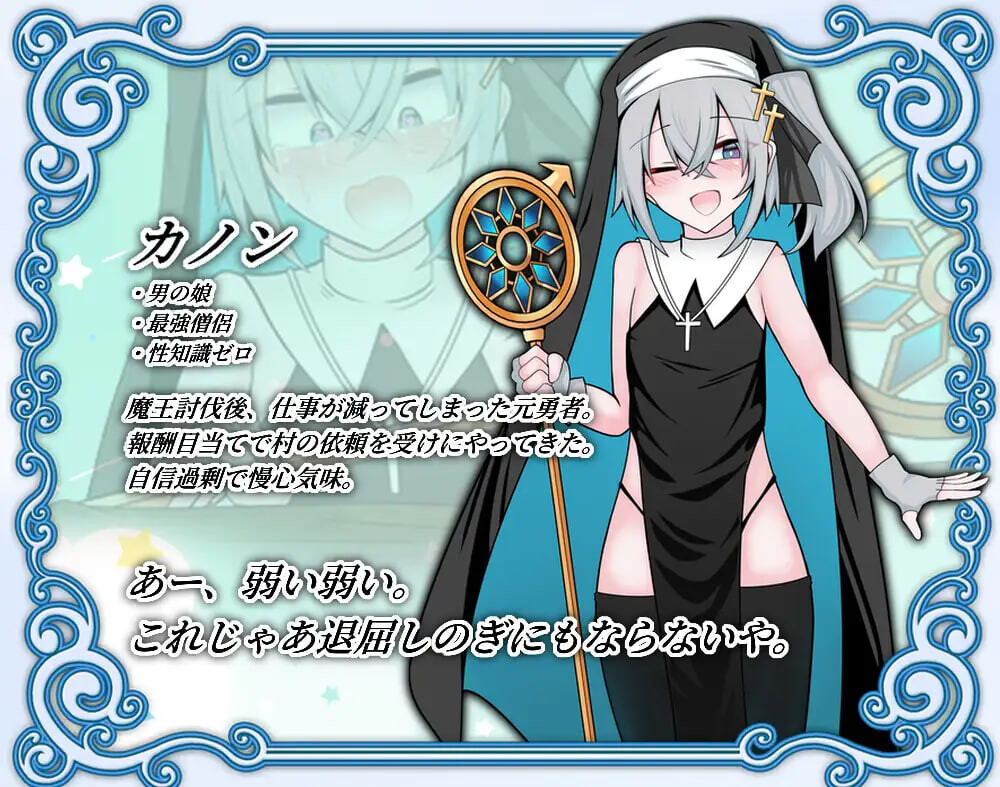图片[3]-伪娘最强僧侣君沦陷于感觉阻断之洞 AI汉化 [PC/380M/新作]-acg游戏网