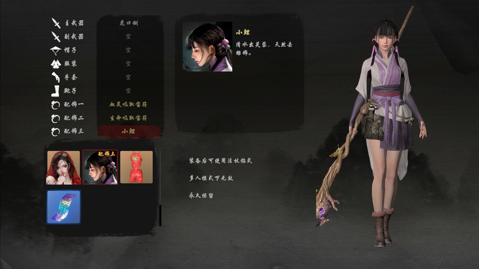 图片[3]-嗜血印 v26.02.27 Bloody Spell 官中步兵 豪华版+全DLC+327个MOD [PC/24G]-acg游戏网