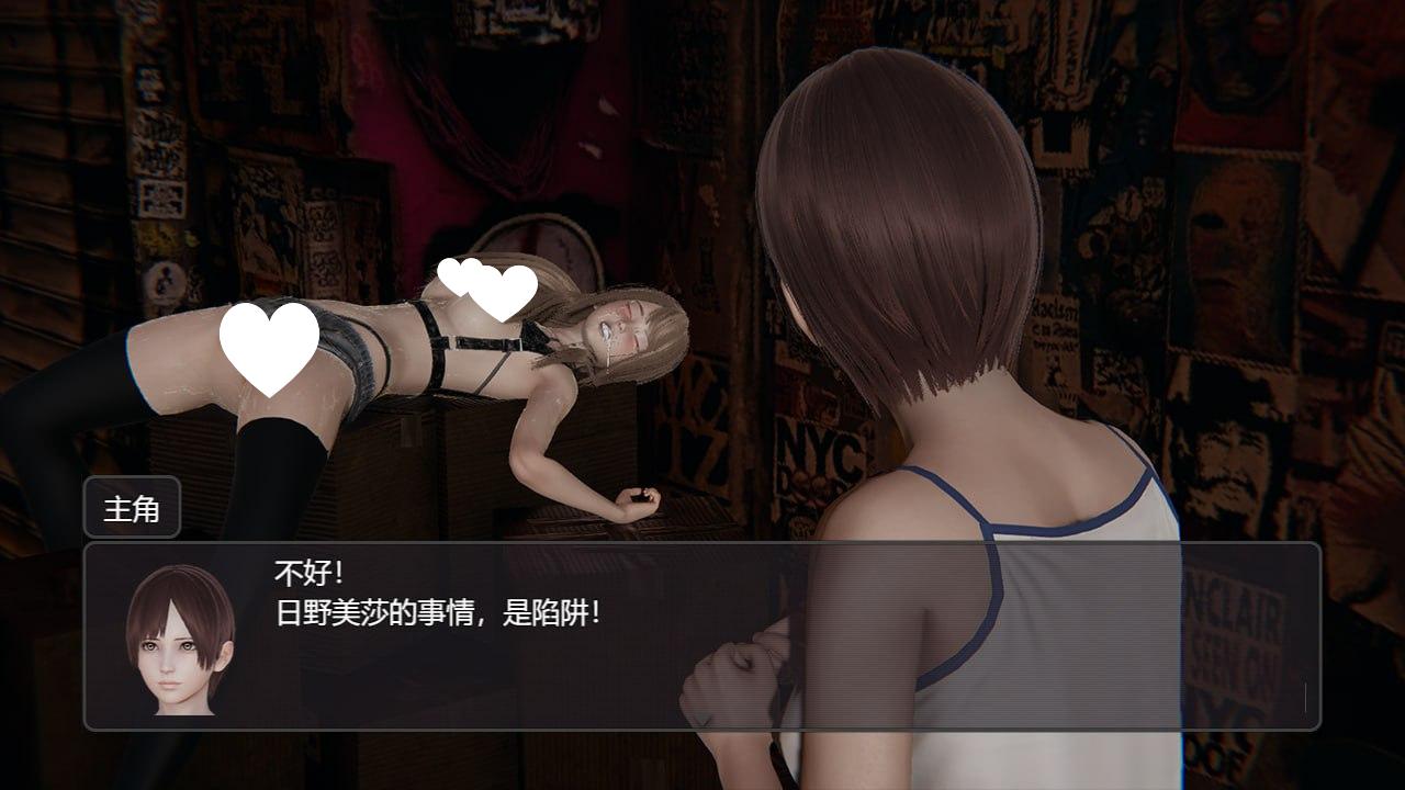 图片[2]-脚下的正常生活 v2.16.1 官中步兵【PC/4.8G/更新】-acg游戏网