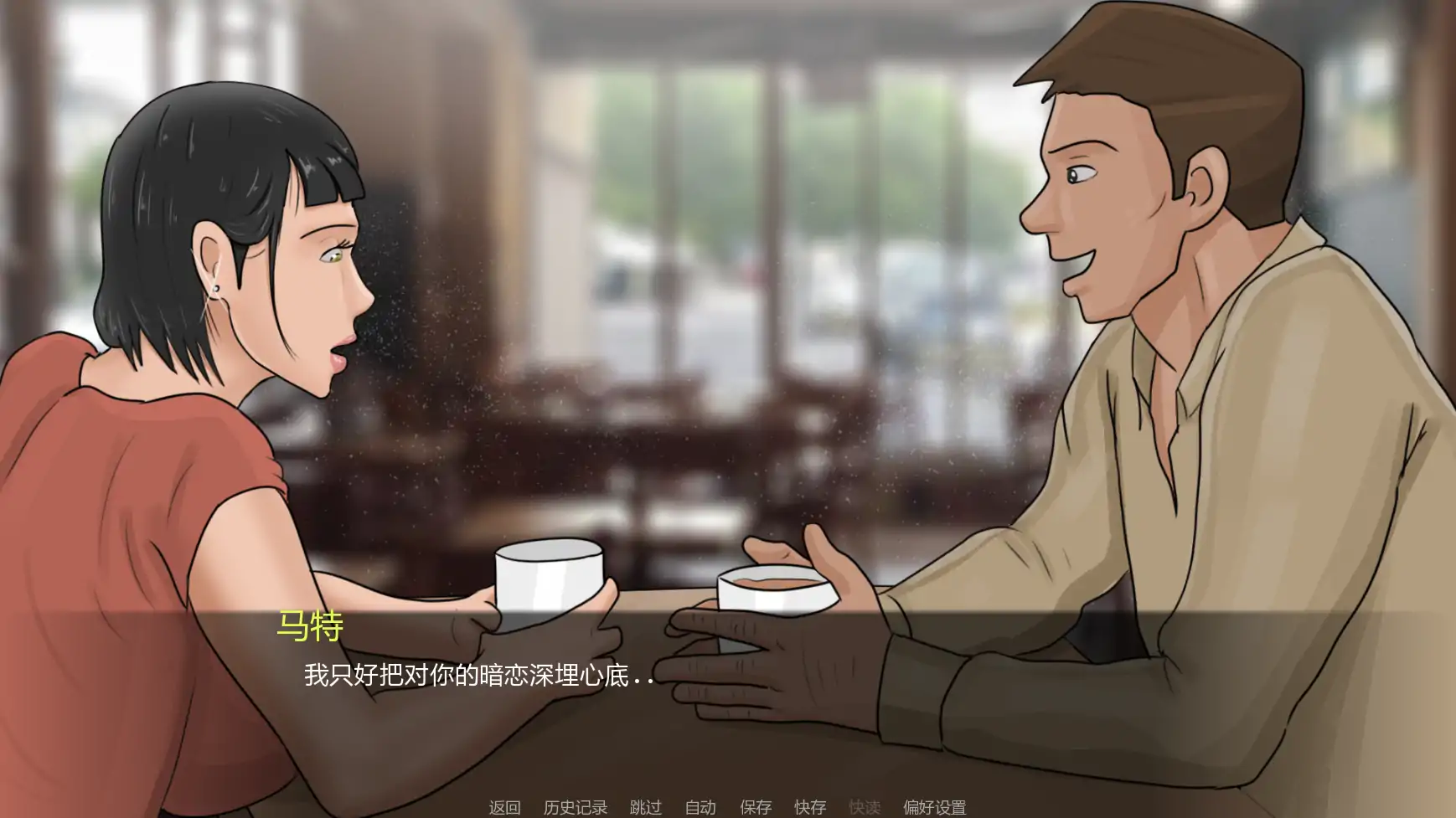图片[3]-最好的妻子v0.1 AI汉化版【PC+安卓/1.46G/更新】-acg游戏网