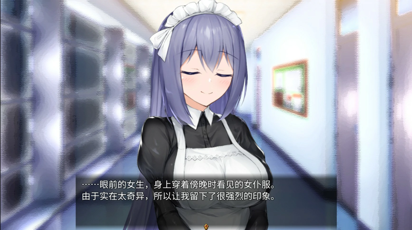 图片[3]-与女仆一起生活demo V0.1 官方中文版【PC/0.5G】-acg游戏网