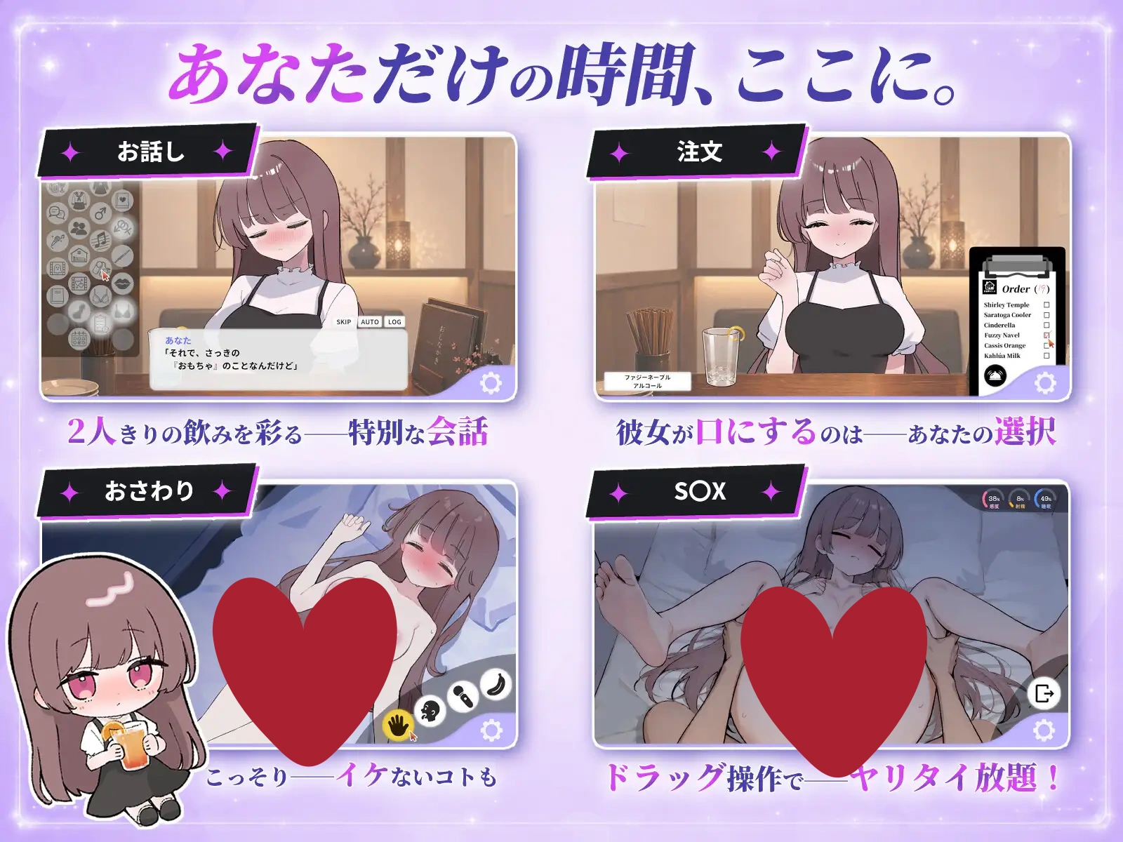 图片[2]-被套路灌酒 v1.0.1 騙され吞みニケーション 生肉[PC/280M/新作]-acg游戏网