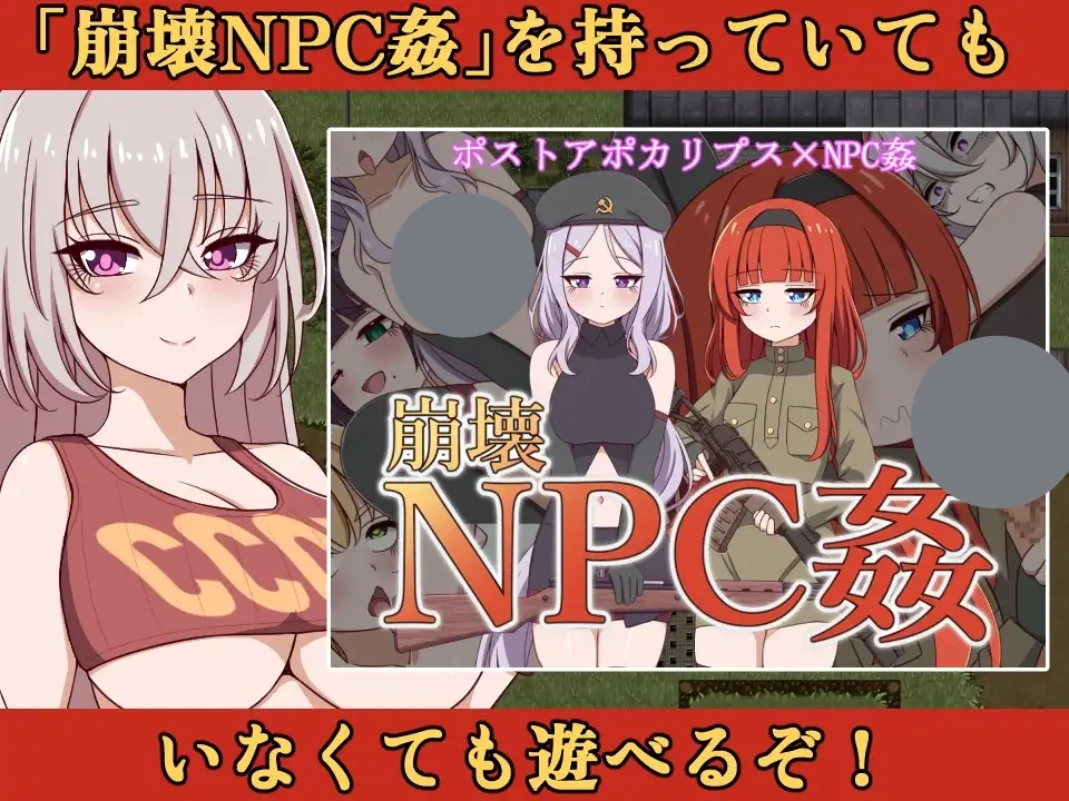 图片[3]-崩坏NPC奸 飞机杯追加MOD阿莉娅 V1.5 AI汉化[PC+安卓 /2G/新作]-acg游戏网