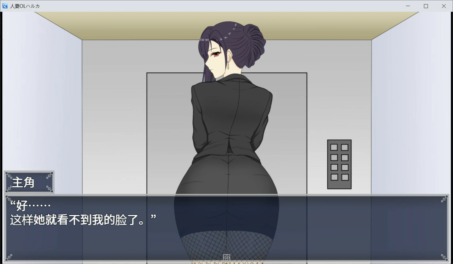 图片[3]-人妻OL遥香 NTR办公室出轨 V1.0 官方中文版【PC/3.5G】-acg游戏网