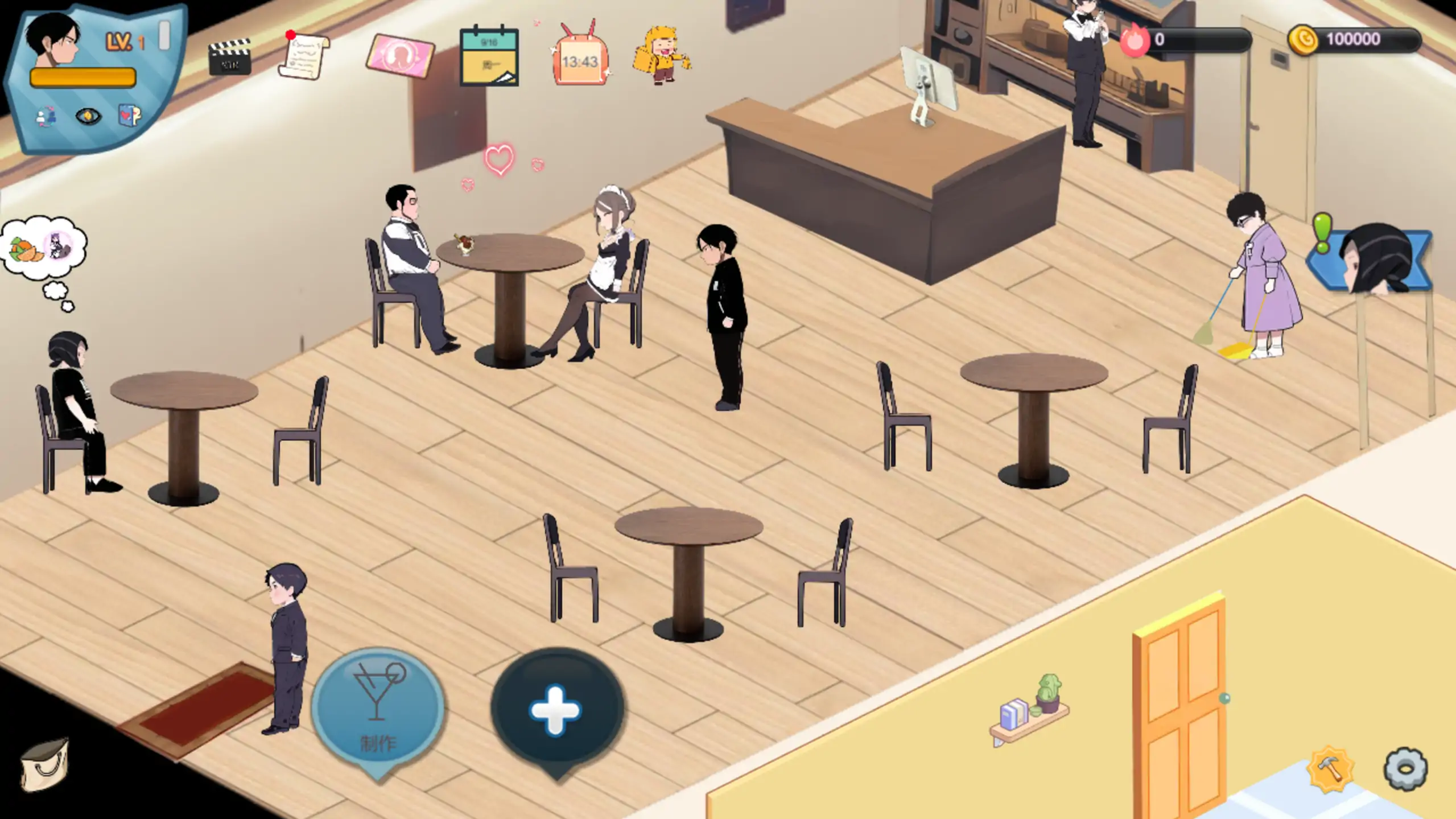 图片[2]-黑山恋爱咖啡厅V3.7 BM Love Cafe 官方中文【PC/2G/更新】-acg游戏网