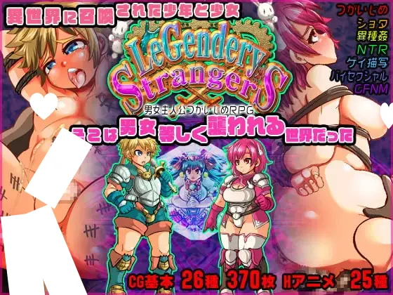 异界传说：便器勇者和他的小伙伴们～汉化版 【PC+安卓/530M】-acg游戏网