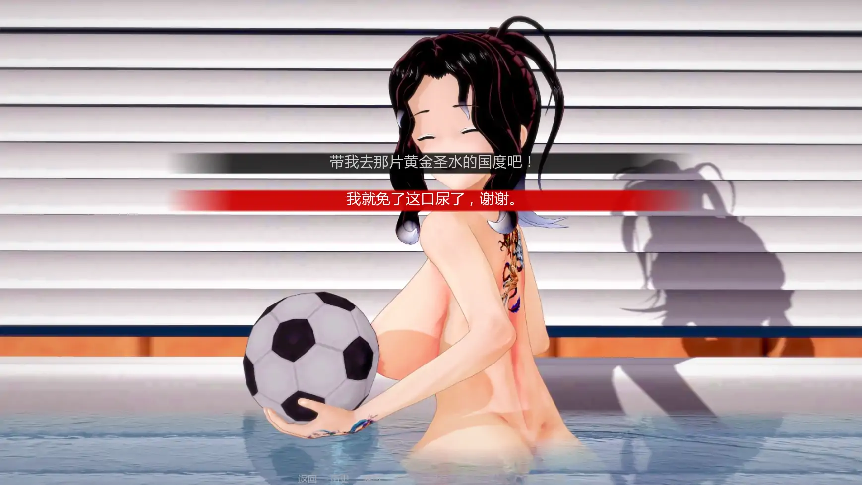 图片[3]-擂台女霸主v0.6.1 AI汉化版【PC+安卓/3.77G/更新】-acg游戏网